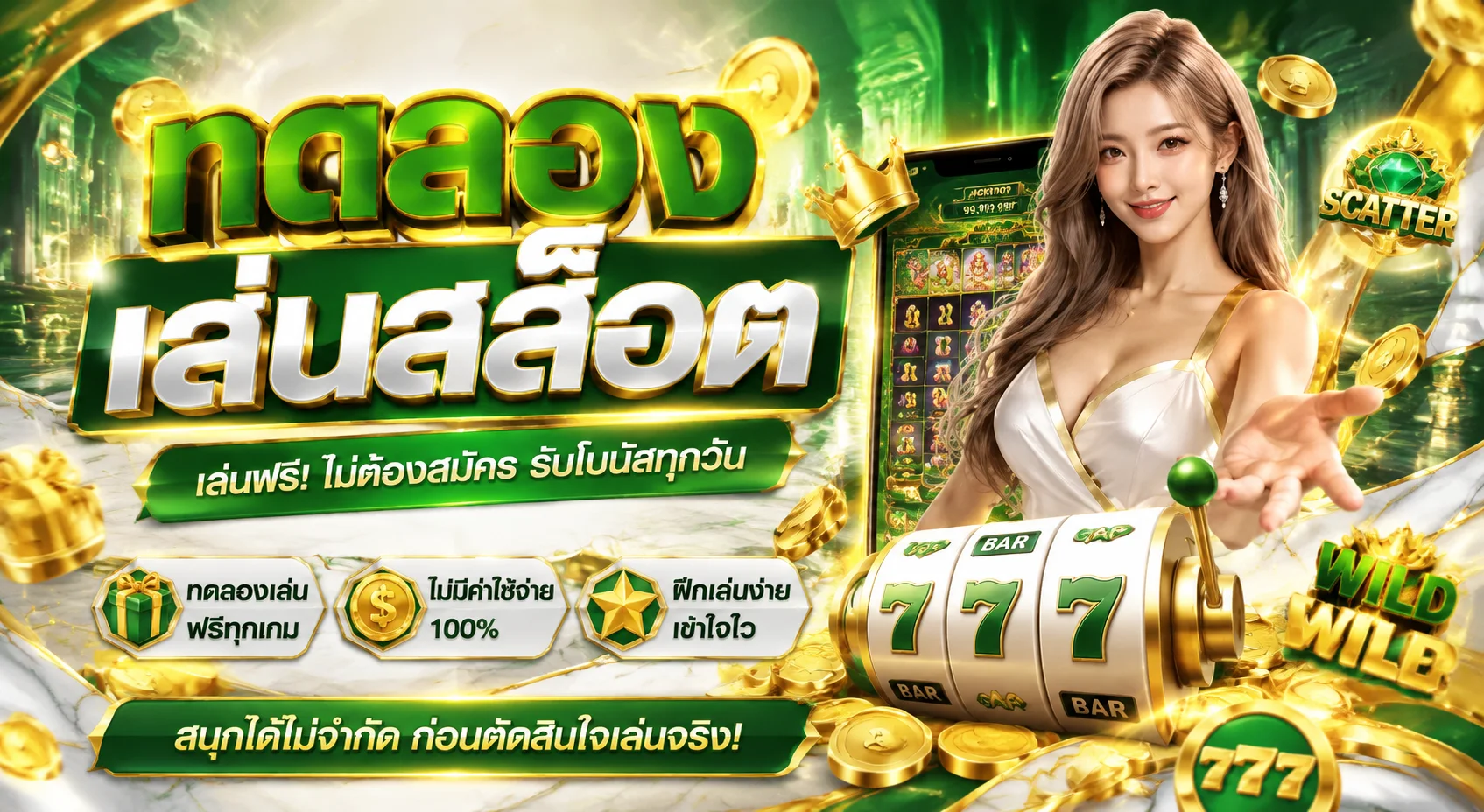 เกมสล็อตและคาสิโนออนไลน์บน SGD789 เว็บตรง